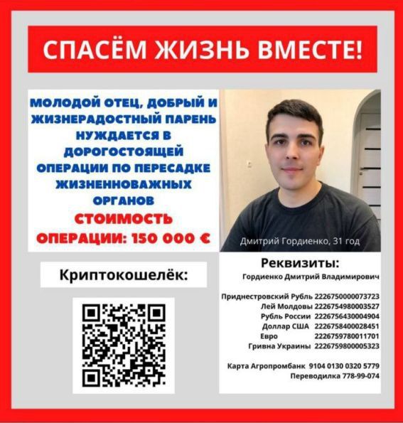 ������ ����� ������