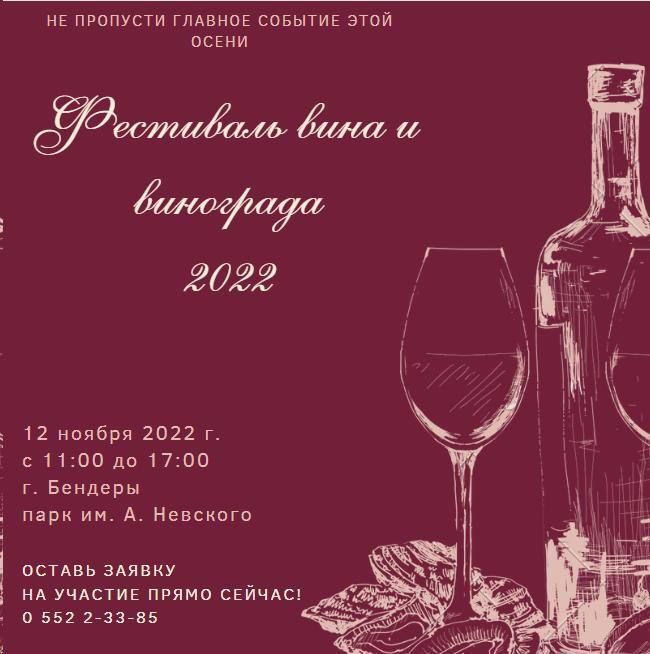 ��������� ���� � ���������