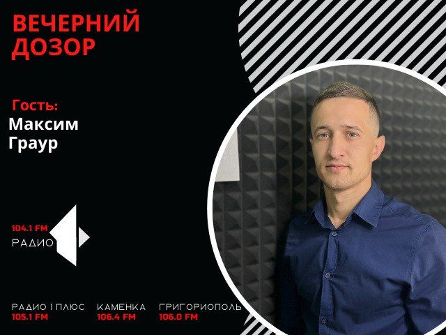 �������� ����� (���� �� 24.10.22)