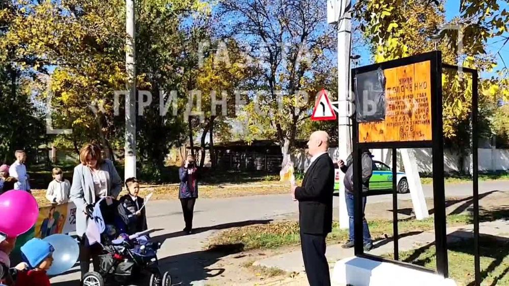 ����� ���������� ��������� ���������� ������� ��������� ������������ ����� �. �. ���������, � ����� �������� ������� �����