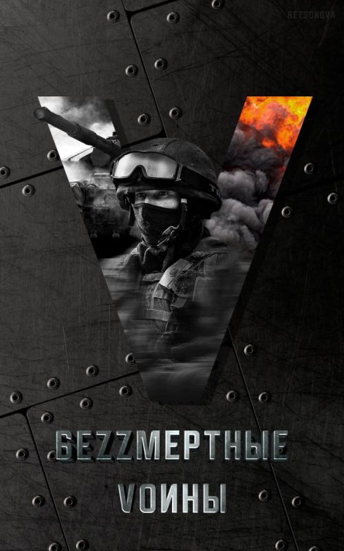 ������� ����, �� Z ����������V��!