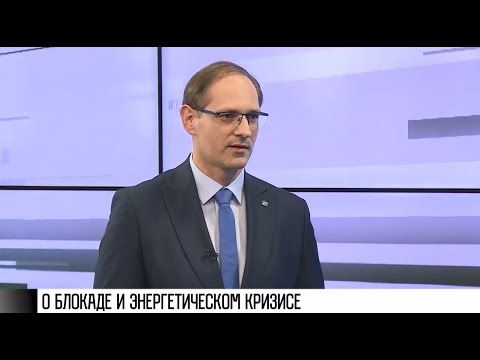 Виталий Игнатьев дал интервью Первому Приднестровскому телеканалу. Глава МИД рассказал, какие темы будут подниматься на предстоящей встрече политпредставителей, а также прокомментировал итоги прошедших встреч с международными делегациями