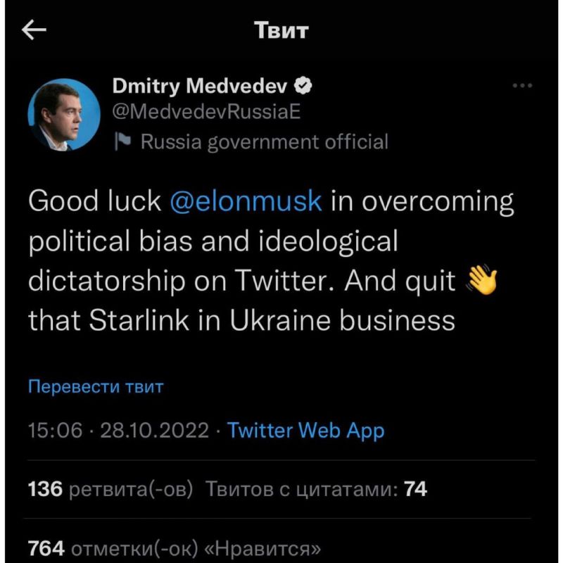 �������� ������� ����� ����� � Twitter � ����������� ����������� �� Starlink � �������