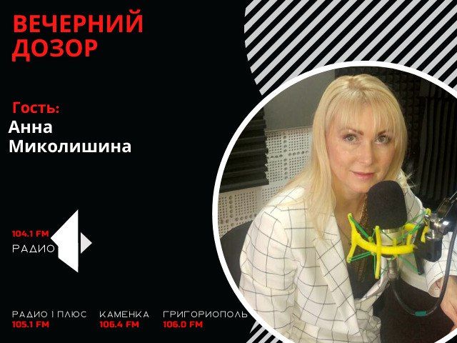 �������� ����� (���� �� 26.10.22)