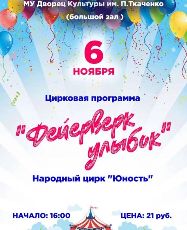 ��������� ������ - � ��� �������� �������