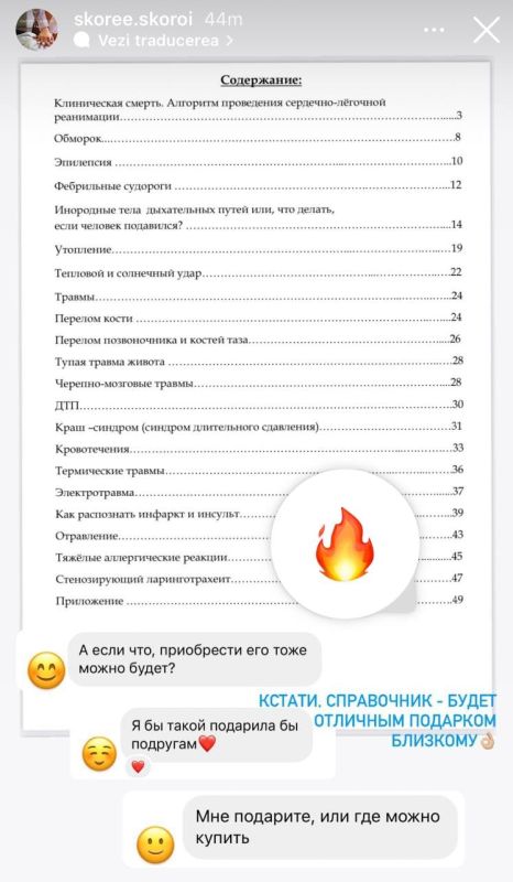 ��, ��� ����� ����� � ������ ������ � � ������ �����������