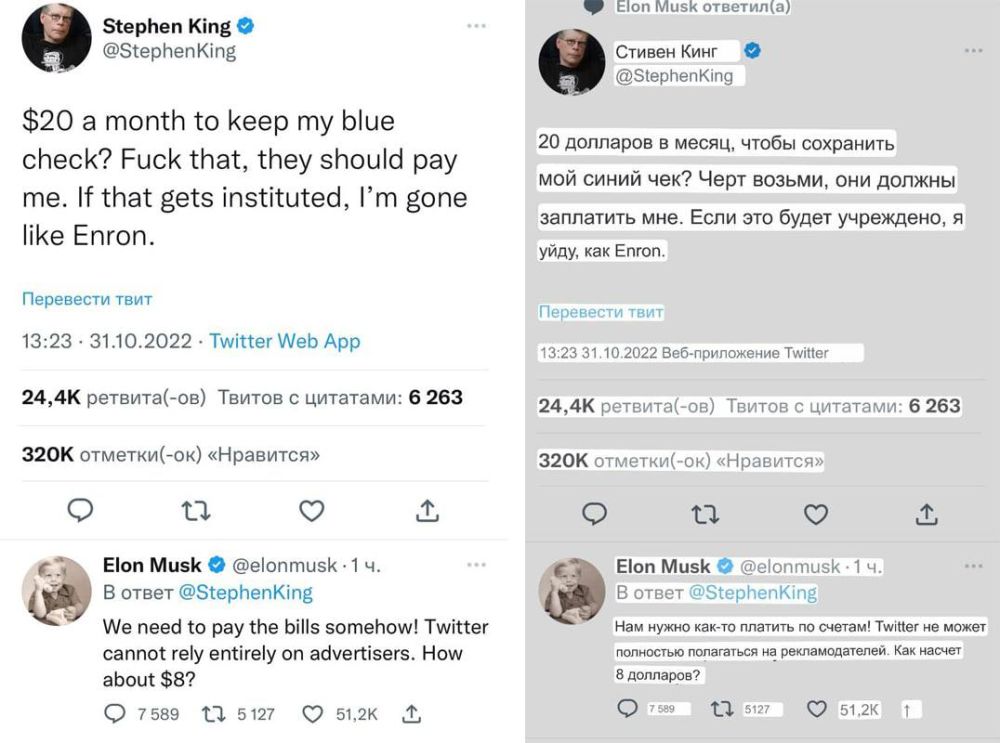 ������ ���� ������� ����� ����� � Twitter �� ��, ��� ������ �� ����� ������� ����� ����� ������� $20 � �����