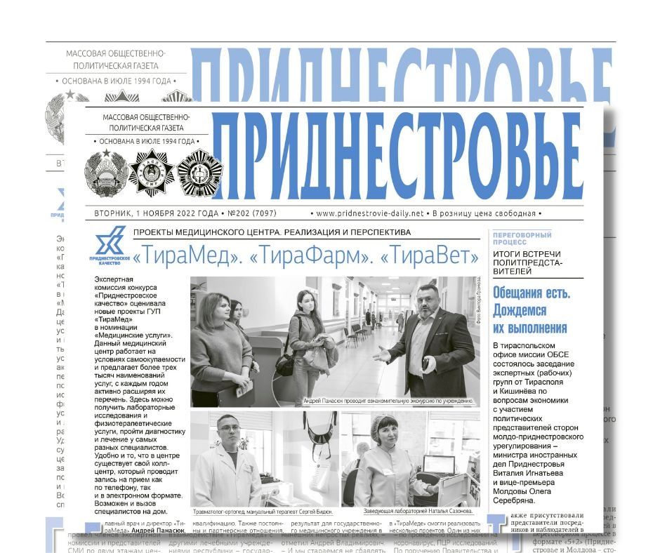 ������� � ������:. "�������". "��������". "�������" - ������ � ����� �������������� ������������ ������, ������� ����������� ����������� �������� �������� "��������������� ��������", � � ������������ �� ��������