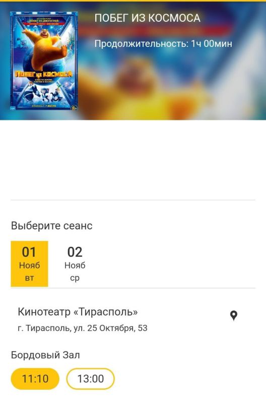 ���� ������� ������� �� ������� ���������?