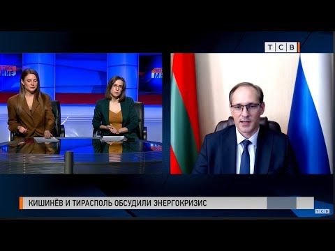 В эфире программы "Экспертное мнение" Виталий Игнатьев рассказал об итогах встречи политпредставителей. Помимо энергетической повестки, стороны обсудили проблемы с ввозом товаров и лекарств, вопросы банковско-финансовых ограничений и другие темы