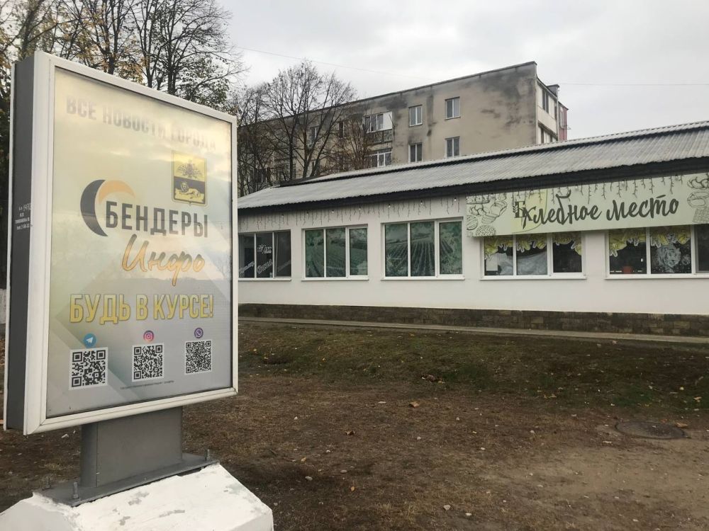 ������ ����� ������� - ���������� QR-���