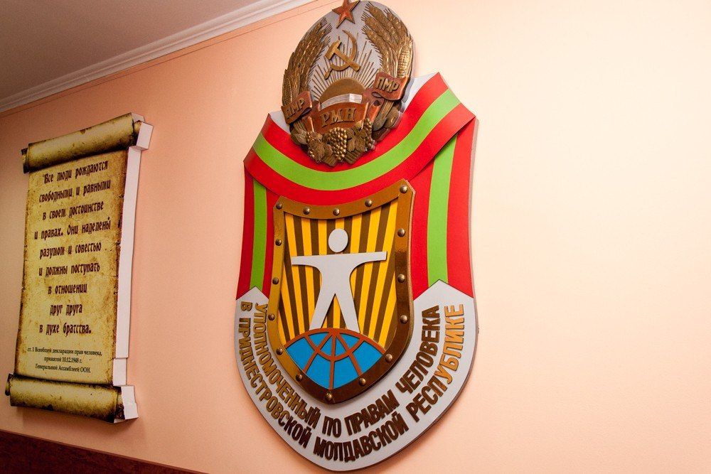 Институту Уполномоченного по правам человека 17 лет