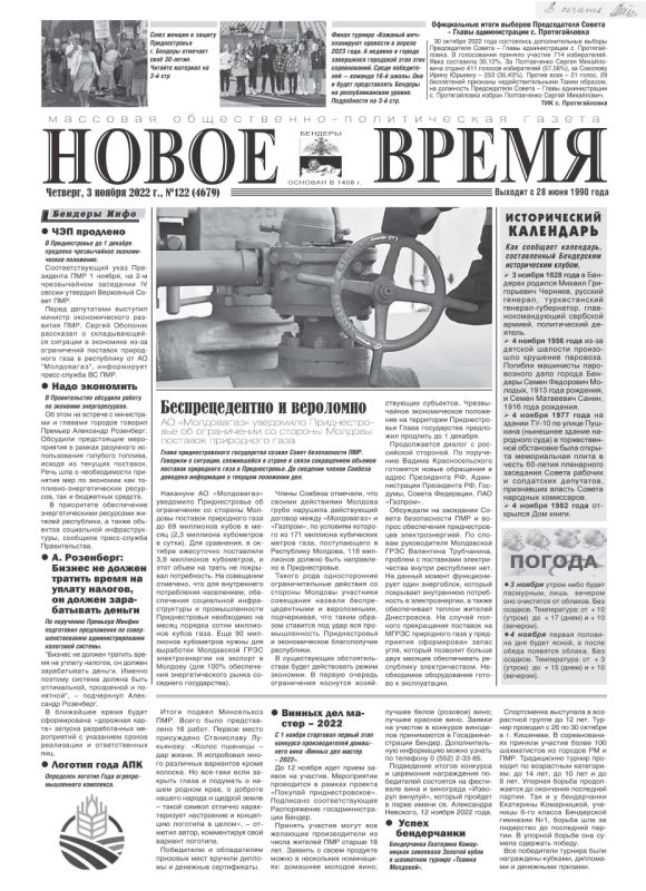 ����� � ���� ��������� ����� ������ ������ ������