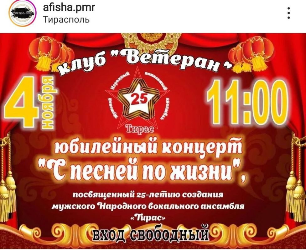 "� ������ �� �����". - ��������� �������, ����������� 25-����� �������� �������� ��������� ���������� �������� "�����" ������� ������� � 11.00 � ����� "�������"