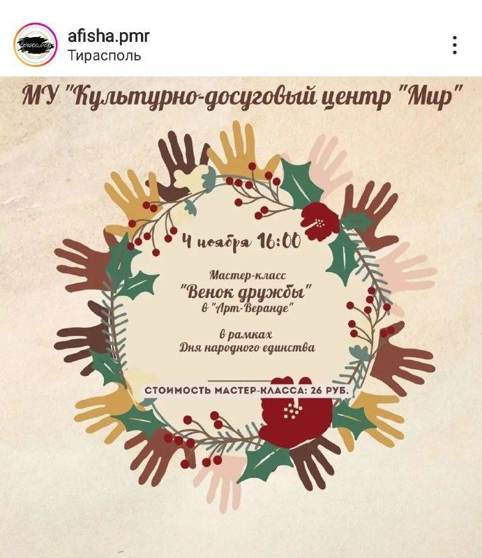 � ��� ��������� �����������, ��������������� �� �������