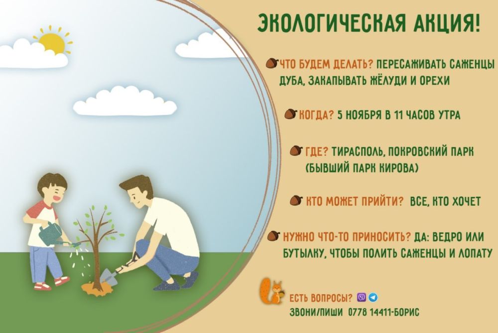 ��������� ���� � �� ������ ������� � � �������