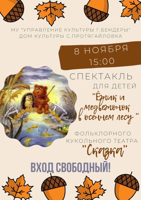 � ��� �������� �������. ����� � ���������� � ������� ���� - ��������� ������������ ���������� ������ ������� ��������� �� ����� ���� �������� ���� ������������� �� �������, 8 ������. ������ � 15:00