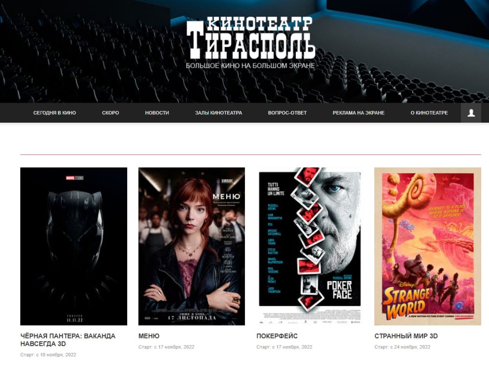 �������� ������. ��� ������� � ����?