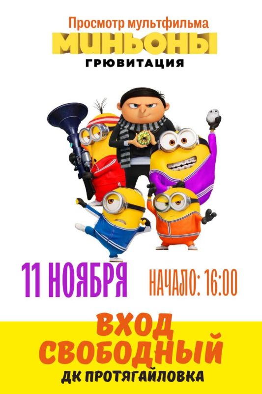 ������� � �� ��������� ���������� �� ����� ����������� ���������, ������� ���������� � ���� �������� ���� ������������� � �������, 11 ������