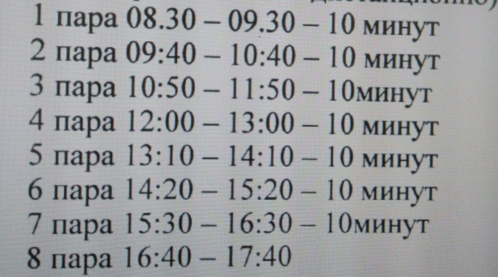 ���� � ��� ����� ������� 1 ���