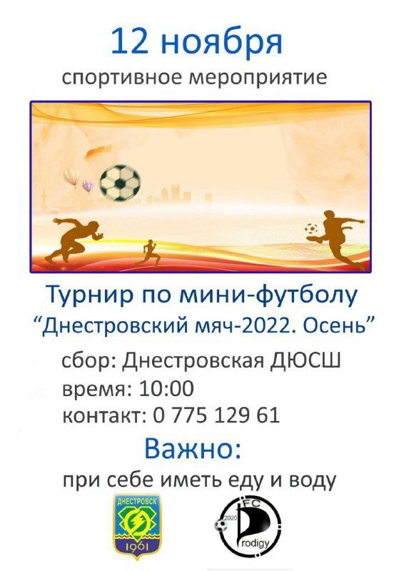 "������������ ��� - 2022. �����"