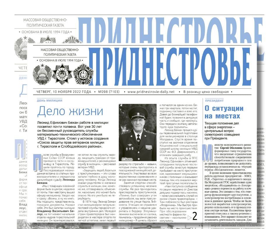 ������� � ������:. "������ �������� ����� ������ � ������� �������� ����� �������. ��� ��� 30 ��� �� ����������...