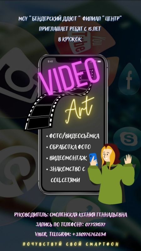 ������ ������-���������� ����������, ������ "�����������", ���������� ����� �� 15 ��� � ������ "����� ���"