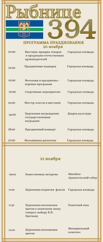 21 ������ ������� ���������� 394 ����