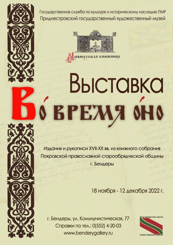 "�� ����� ���". - �������� ��� ����� ��������� ������� 18 ������ � ��������������� ��������������� �������������� �����