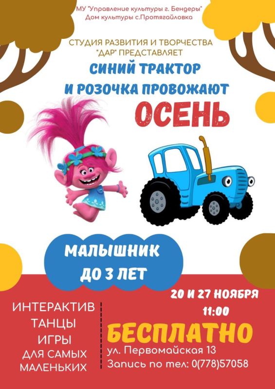 � ���������, ������� ������ 20 � 27 ������, �� ��� ������