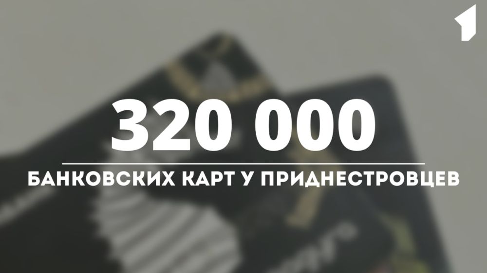 320 ����� ���� ����������� 280 ������� �������