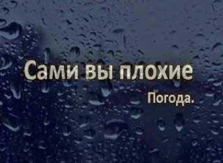 ���� ����������. �� ������� ����, �� ���� ������. ������ ����� � ������� ������ �����. � ������� +12, � � ����������� +6. �������� ����� ������� ����� ��������� ��������