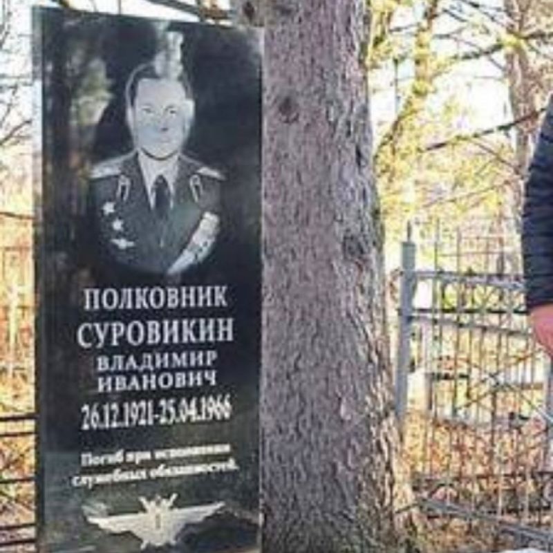 25 апреля 1966 года с авиабазы Воздвиженка (в 9 км от Уссурийска) взлетел истребитель-бомбардировщик Су-7Б