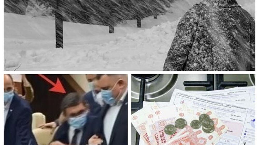 ������� ������� � ������� �� 18 ������ 2022: � �������� ������� ������� ���� - ����� ����� �������� �������; ������ ���������� ����� �� ��� ����������, ��� ������, � ��� ��� - ��� � ���� �� ����; ��� � ������������ �� ���, ���� � ����� � �������