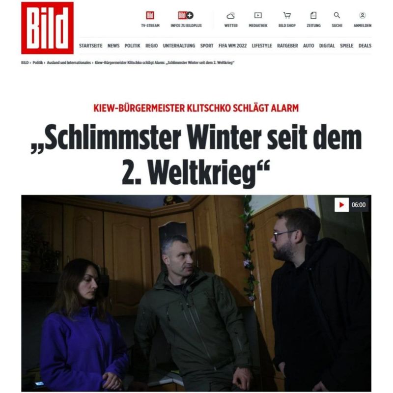 ���� ����� ����� ������ ���� �� ������ ������ ������� ����� ��-�� ���������� ��������������, ������ ��� ����� ������� ������ � �������� Bild