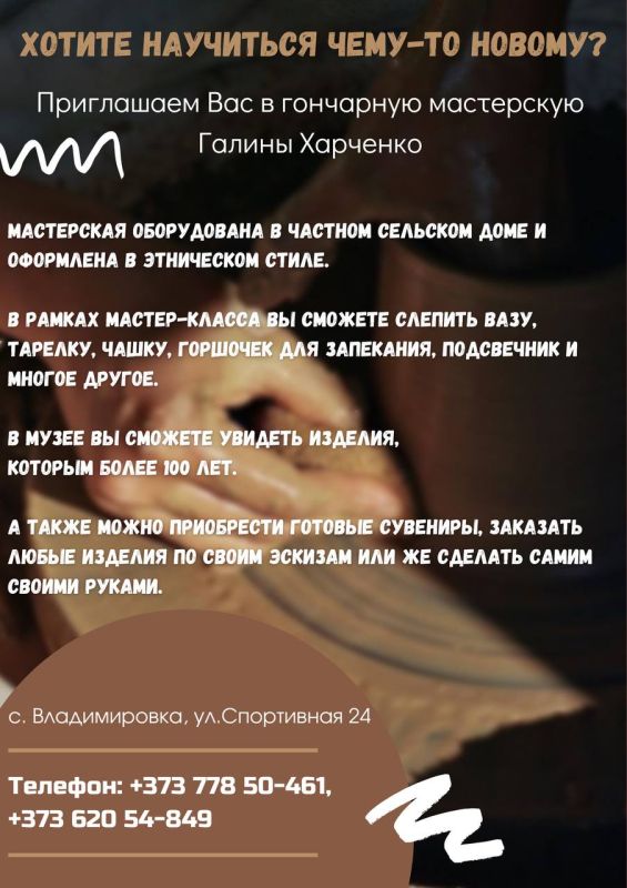 ����������� ���� � ���� �������, ������� ����� � ������ ���������� ������ �������� ���������� ������ �������������-������