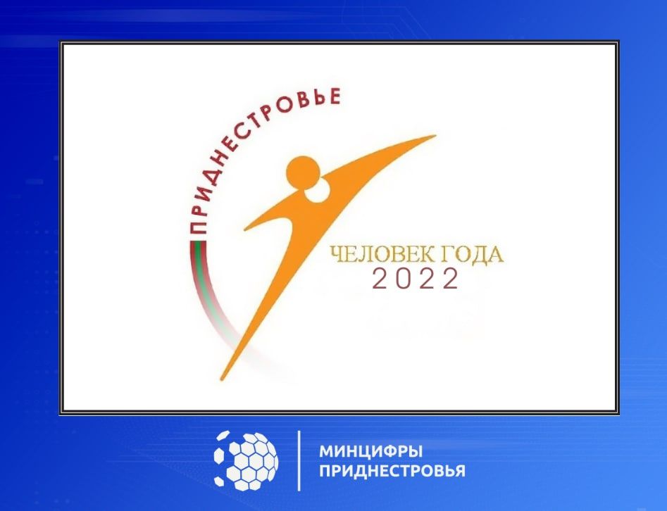 �������� ��������� � ������ ����������� ����� �������� �������� ���� - 2022�