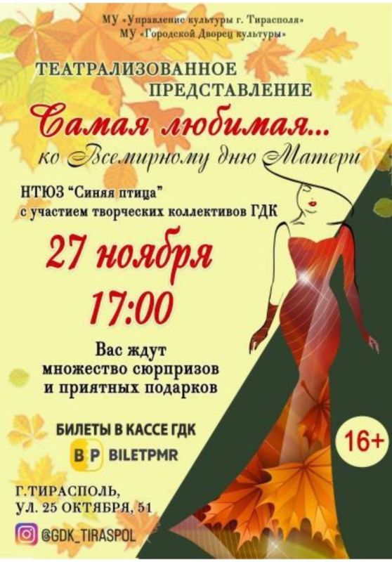 � �����������. � ��������� ������ �������� ������� ����������� ������������� "����� �������"