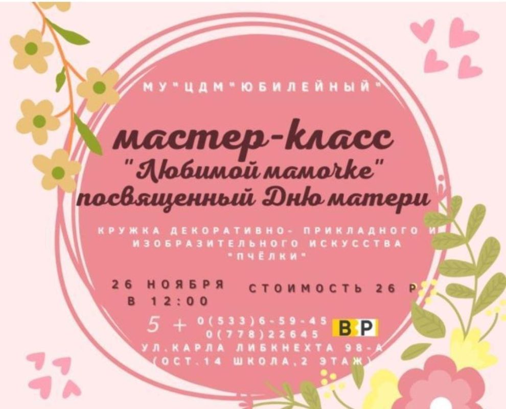 ������. ������-����� "������� �������" ��� ����� �� 5 ���