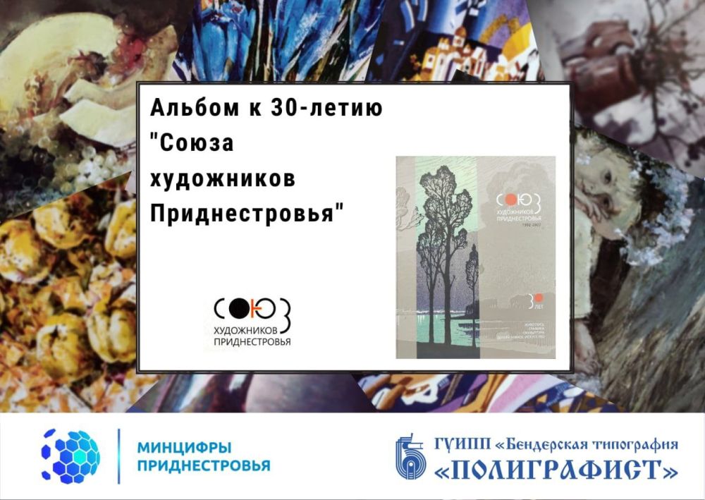 ���������� ���������� ������������ ��������� ������, ����������� 30-����� �� ��� ����������� ����� ���������� �������������