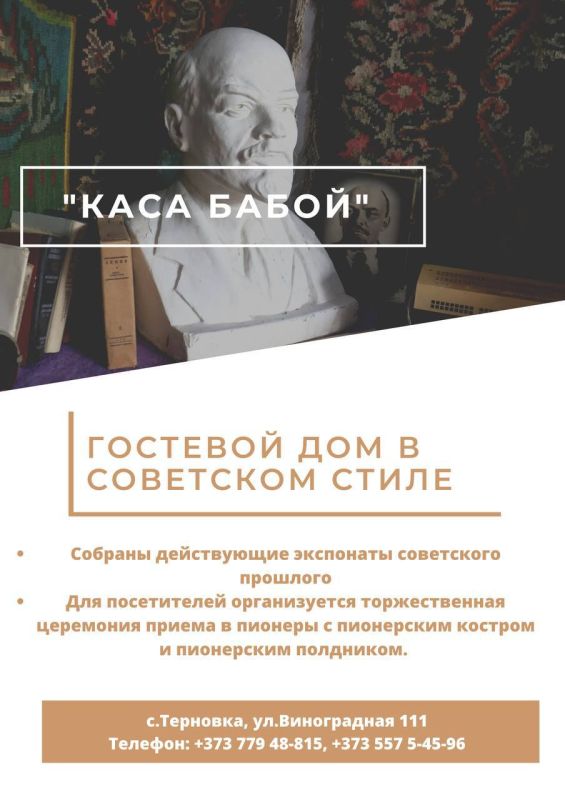 �� ������ "���� �������", �� � "���� �����"