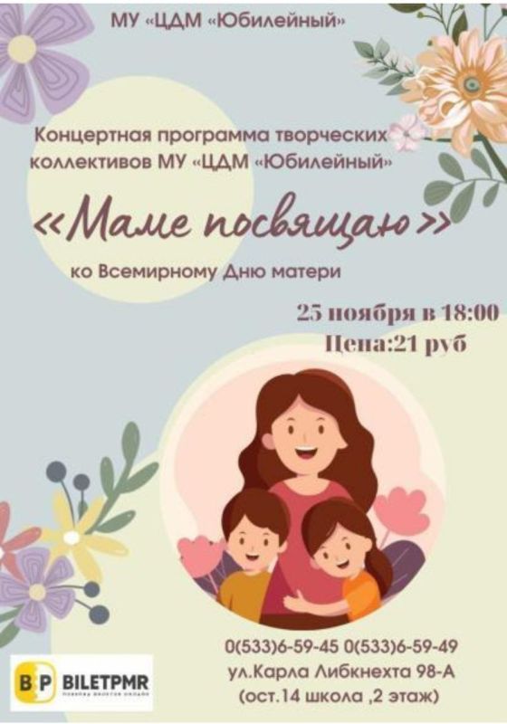 �������. � ������ ������ �������� "���������" ������� ���������� ���������, ����������� ���������