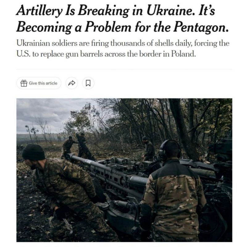 ����������, ������������ ������� � ������� "������� ����� ���������� ������� ����������� �������������", ����� The New York Times