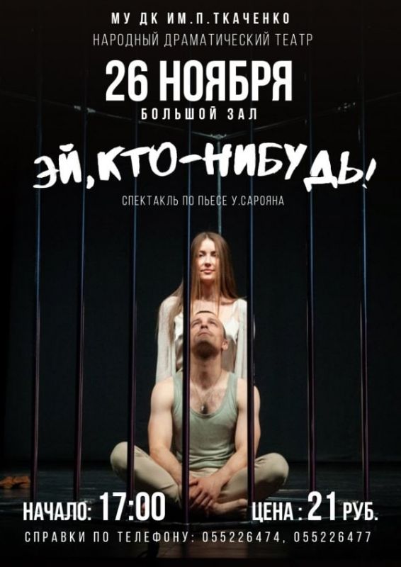 � �������� ��������� ��������� ���, ���-������!�