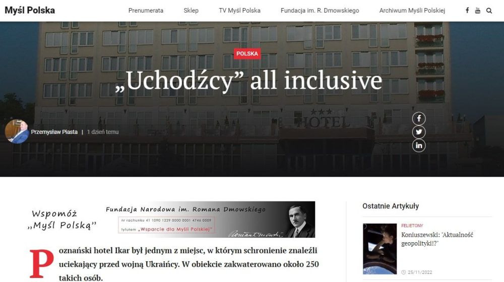 ������� �� ������� �������� ������� � ������ ��-�� ��������� �� ����� "��� ��������", ������� ������������ ������� Myl Polska ����