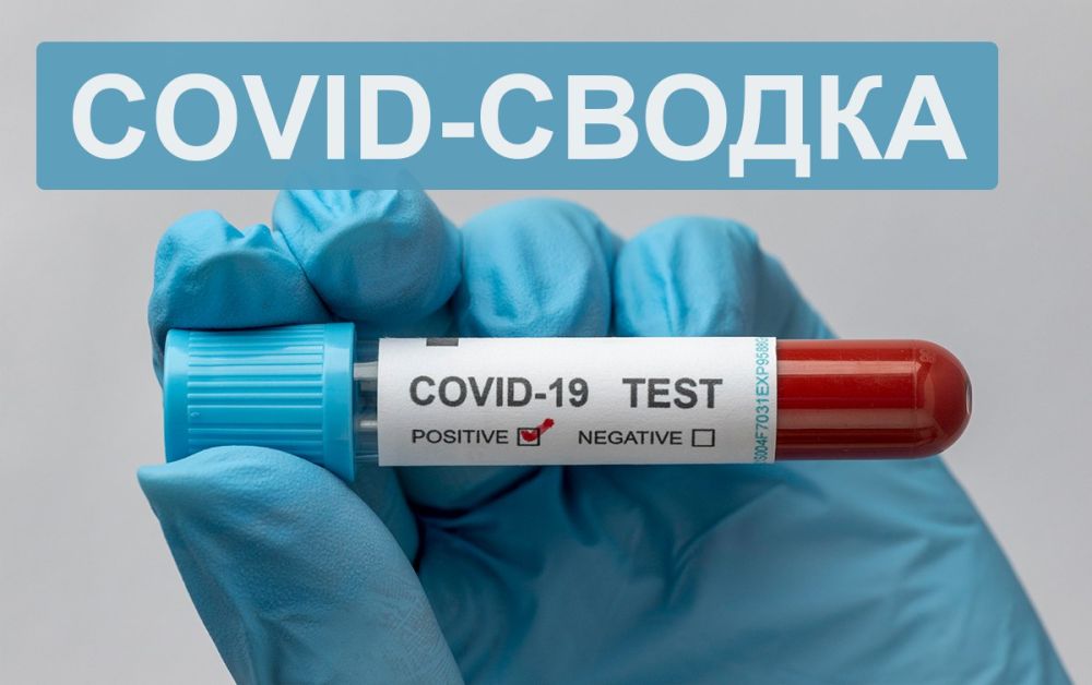 ������ COVID-19