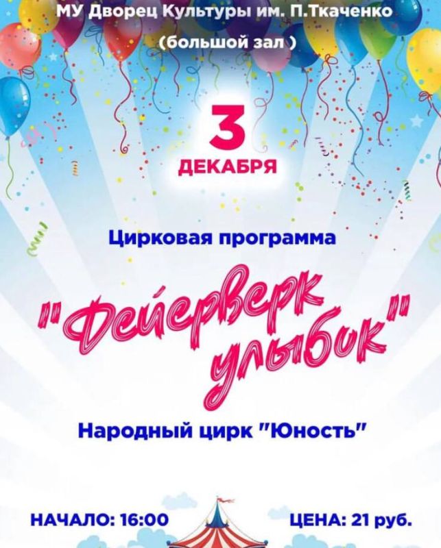 ��������� ������. ������������� ��������� ����� �������� - ��� � ��� �������, 3 �������