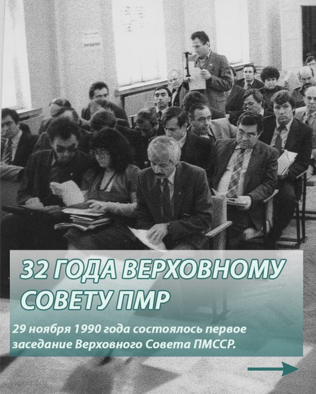 29 ������ 1990 ���� ���������� ������ ��������� ���������� ������ �����