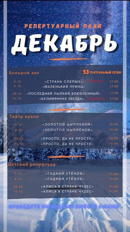 ��������� �� �������. ����������� ������ ��. �.�. ���������. ���������� �������� ��� ������