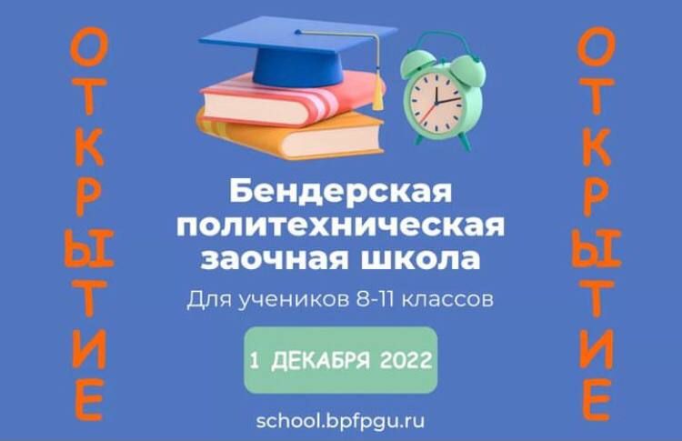 � 1 ������� ����������� ���������� ��������������� ������� ����� ��� �������� 8-11 �������